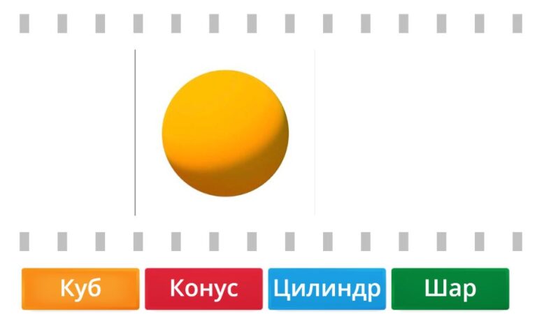 г фигуры.jpg